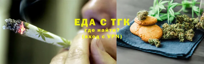 ссылка на мегу tor  Партизанск  Canna-Cookies конопля 