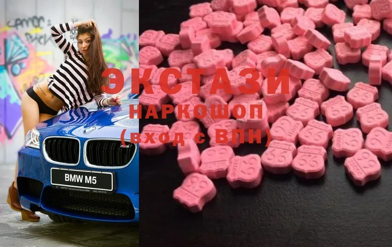 Ecstasy 300 mg  Партизанск 