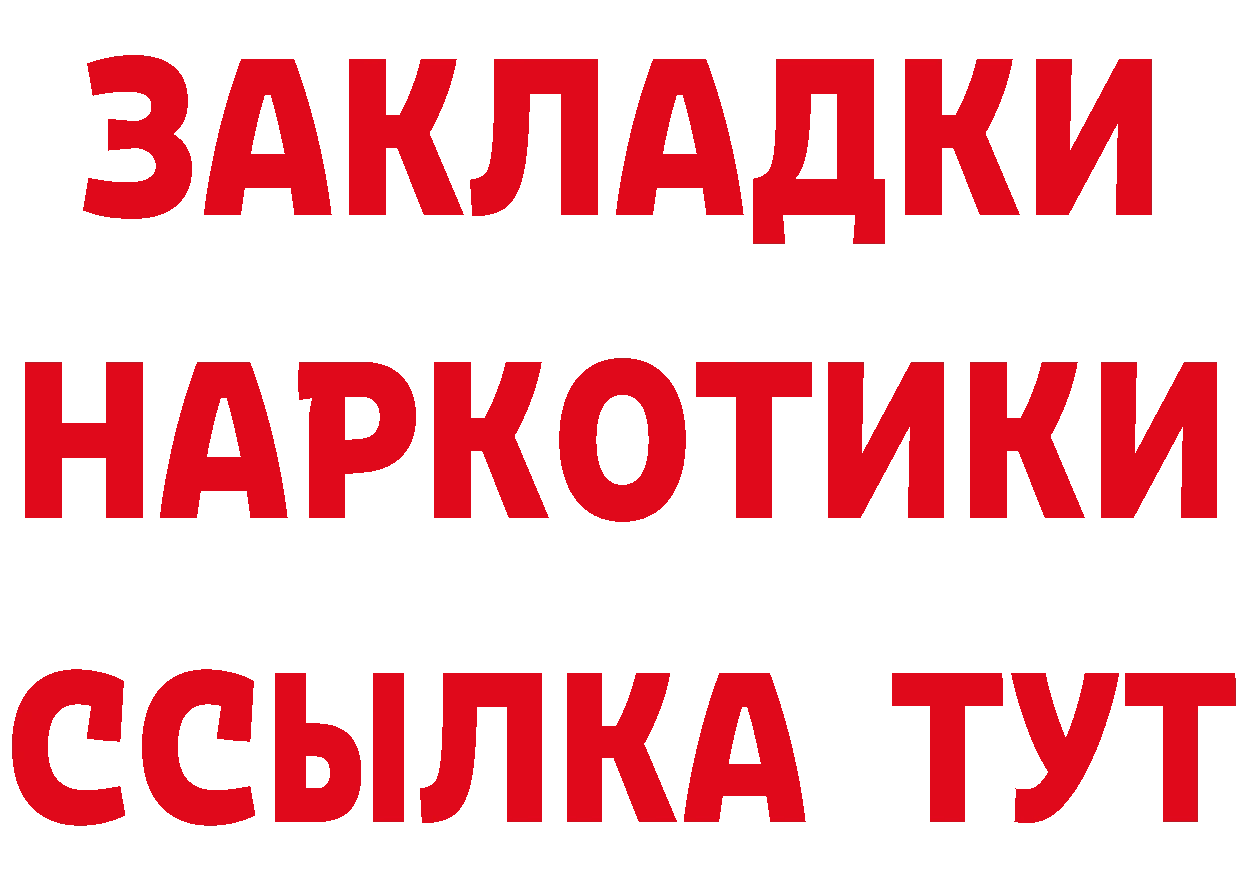 Амфетамин Premium ТОР даркнет blacksprut Партизанск